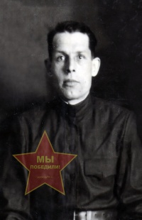 Долгих Александр Степанович