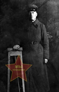 Никитин Николай Андреевич