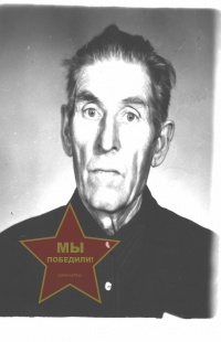 Трубин Николай Петрович