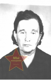 Трубина Пелагея Васильевна