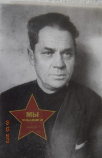 Богачев Степан Васильевич