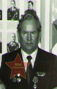 Аристов Иван Иванович
