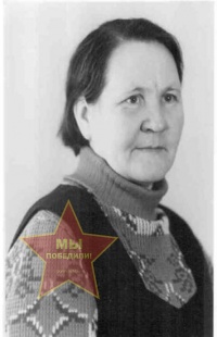 Пономарева Зоя Андреевна