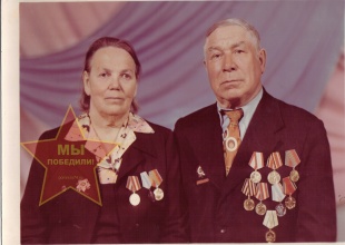 Бахолдин Иван Григорьевич и Таисия Павловна