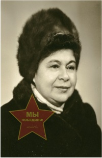 Рина Менахемовна