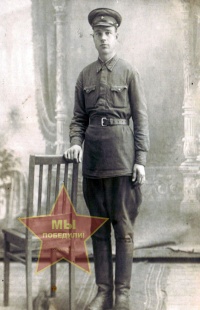 Неизвестный