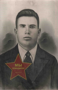 Карпунин Федор Григорьевич