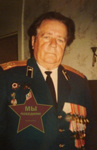 Мукоедов Владимир Лукьянович