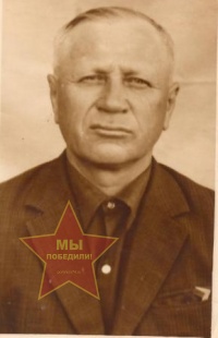 Смолий Иван Георгиевич