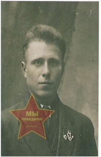 Мирошниченко Иван Федотович