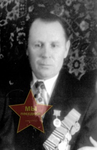 Багаев Валентин Александрович