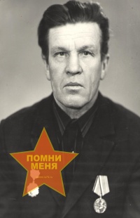 Варлаков Александр Васильевич