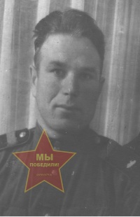 Мартынов Александр Ильич