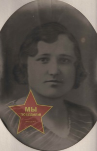 Лысова Пелагея Георгиевна