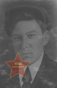 Живоров Антон Аксентьевич