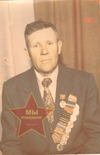 Фуртак Михаил Павлович