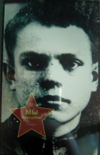 Орлов Павел Алексеевич