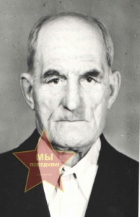 Устинов Григорий Семенович