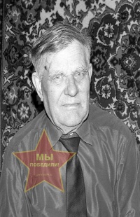 Пашнин Иван Степанович