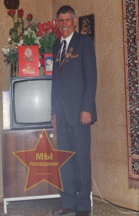 Мищенко Фёдор Петрович