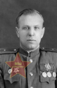 Федоров Иван Степанович