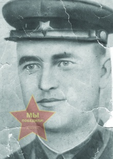 Саблин Федор Николаевич