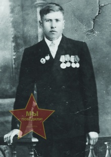 Созыкин Иван Анисимович