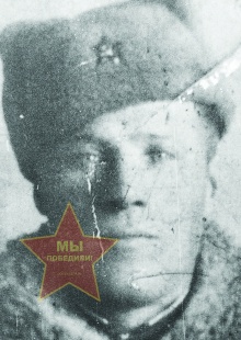 Стариков Виктор Прокофьевич