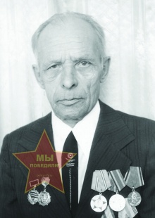 Трунов  Петр Яковлевич
