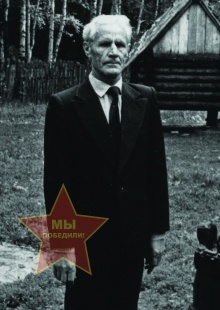 Филиппов Михаил Яковлевич