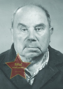 Филиппов Филипп Прокопьевич