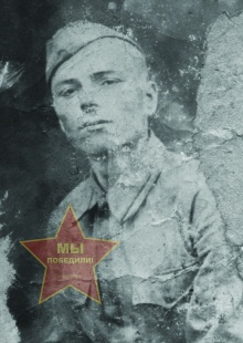 Хоруга Владимир Никитович