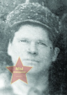 Цивилёв Павел Ильич