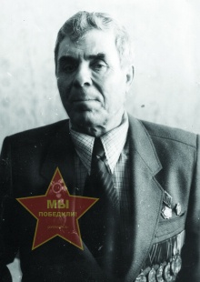 Юкаев Иван Федорович