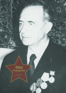 Гутюма Леонид Михайлович
