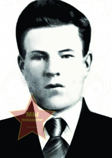 Дмитрин Иван Алексеевич