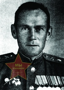 Екимов Георгий Михайлович