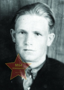 Ершов Иван Михайлович