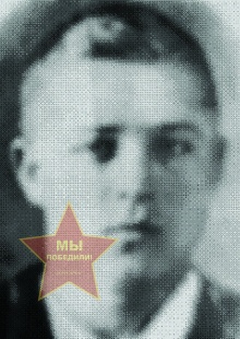 Ефанов Николай Степанович