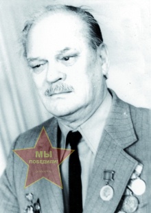 Критцкий Александр Федорович