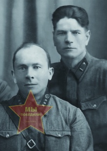 Синицин Иван Андреевич