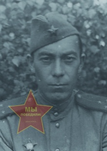 Петров Виктор Матвеевич