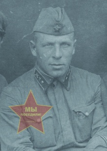 Прусаков Иван Семенович