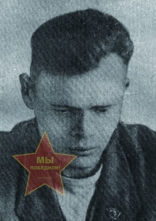 Царенко Иван