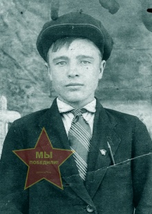Балыбердин Николай  Васильевич