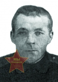 Вахрушев Прохор Никитович