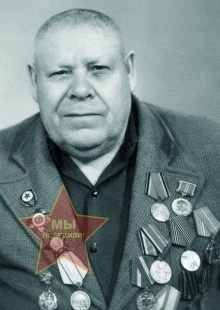 Козлов Владимир Иванович