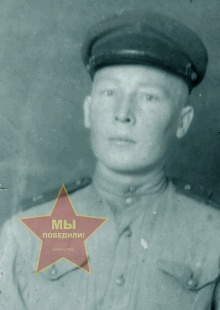 Конарев Иван Иванович