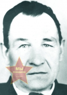 Новиков Николай Емельянович