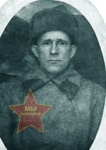 Половников Пётр Филиппович